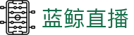蓝鲸体育直播-蓝鲸直播_足球世界杯直播_2026世界杯直播免费观看